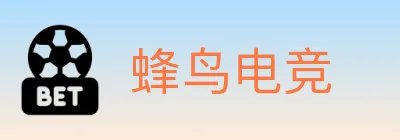 蜂鸟电竞 logo